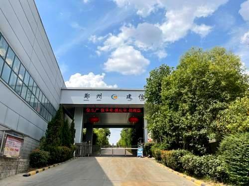 郑州市耐材行业绩效分级帮扶培训会在K8凯发科技召开